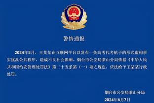 新利体育网页登录截图3