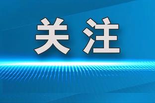 詹姆斯：场上拼搏时从不考虑什么里程碑 感谢湖人球迷展示的爱意