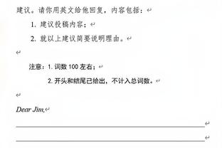 伊拉奥拉：曼联的三叉戟状态很好，我们知道防守他们会很困难