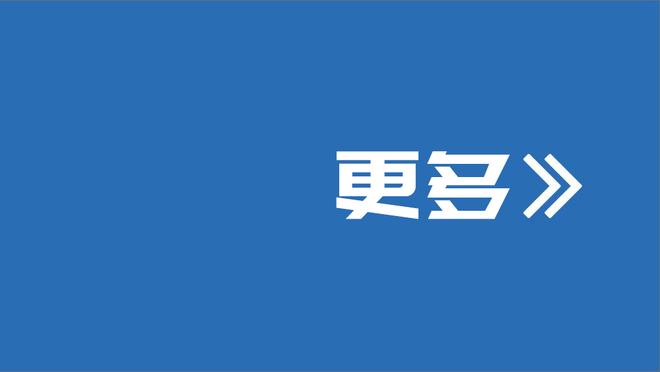 小伙子加油！北控探花林彦廷出战32分钟 10中7得到生涯新高17分