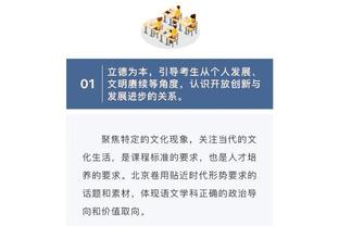 稳健！皇马本赛季18轮西甲仅丢11球，平队史同期最佳纪录