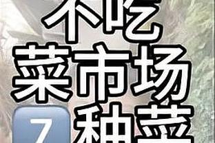 LBJ：创造快攻机会的唯一办法是做好防守且不犯规 我们今天做到了